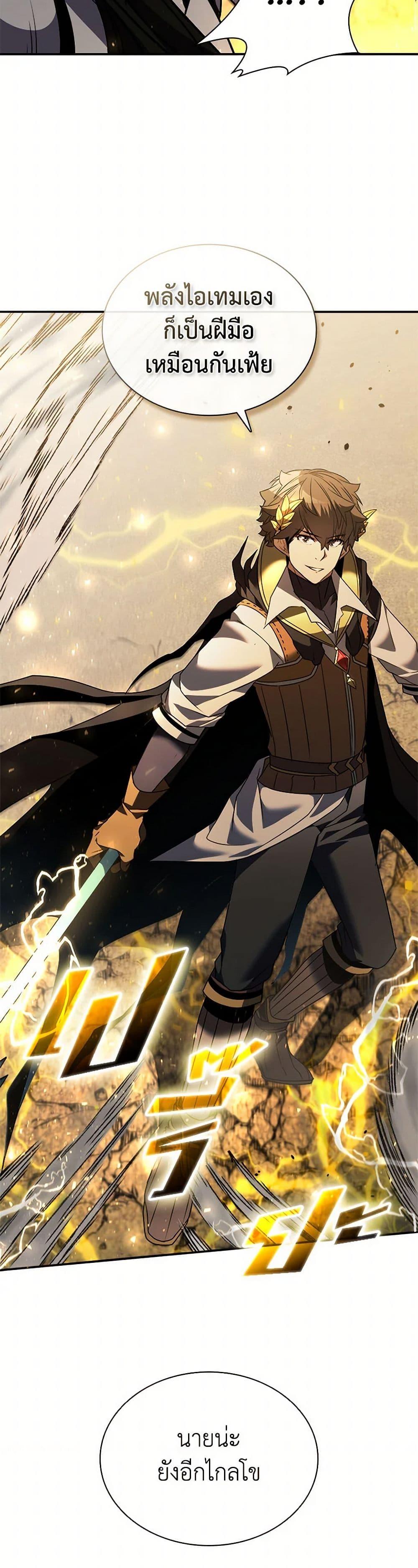 Manga-lc-com อ่านมังงะ อ่านการ์ตูน ออนไลน์ ฟรี Taming Master ตอนที่ 1 2 3 4 5 6 7 8 9 10 11 12 13 14 ฟรี ไม่มีโฆษณา Manga-lc - อ่าน มังงะ อ่าน การ์ตูน ออนไลน์ อ่านมังงะ ฟรี