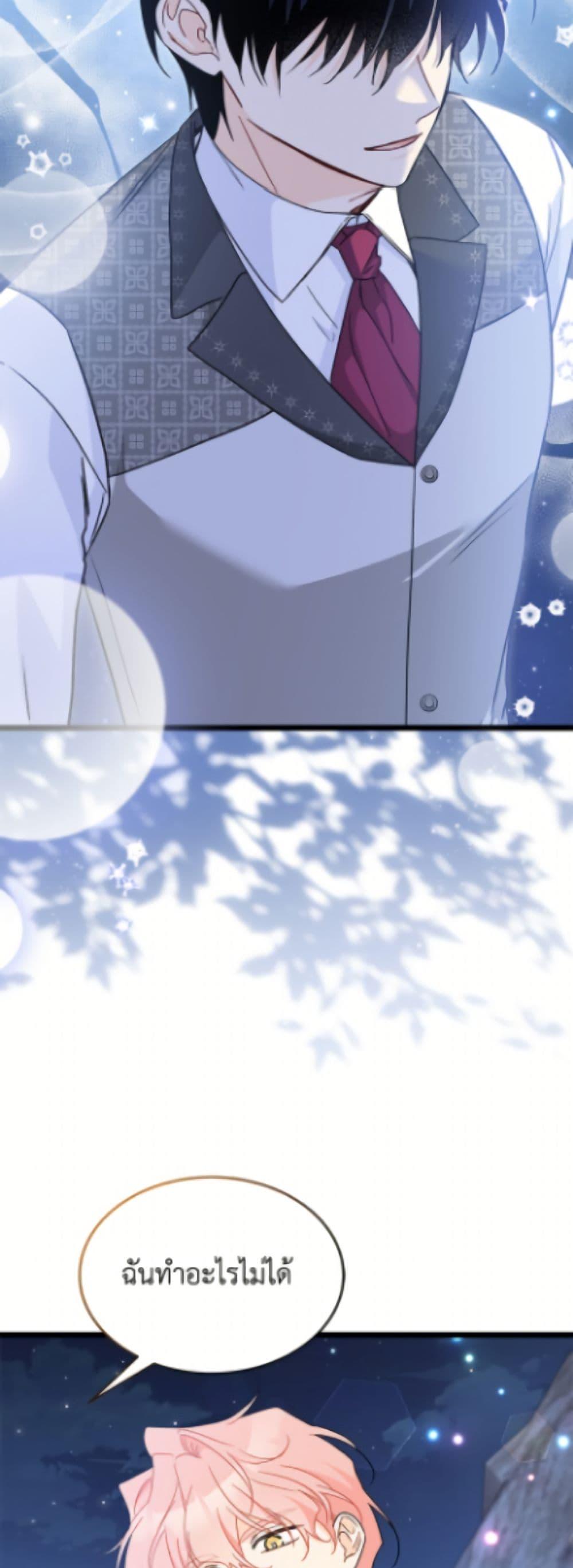 Manga-lc-com อ่านมังงะ อ่านการ์ตูน ออนไลน์ ฟรี The Symbiotic Relationship Between a Panther and a Rabbit ตอนที่ 1 2 3 4 5 6 7 8 9 10 11 12 13 14 ฟรี ไม่มีโฆษณา Manga-lc - อ่าน มังงะ อ่าน การ์ตูน ออนไลน์ อ่านมังงะ ฟรี