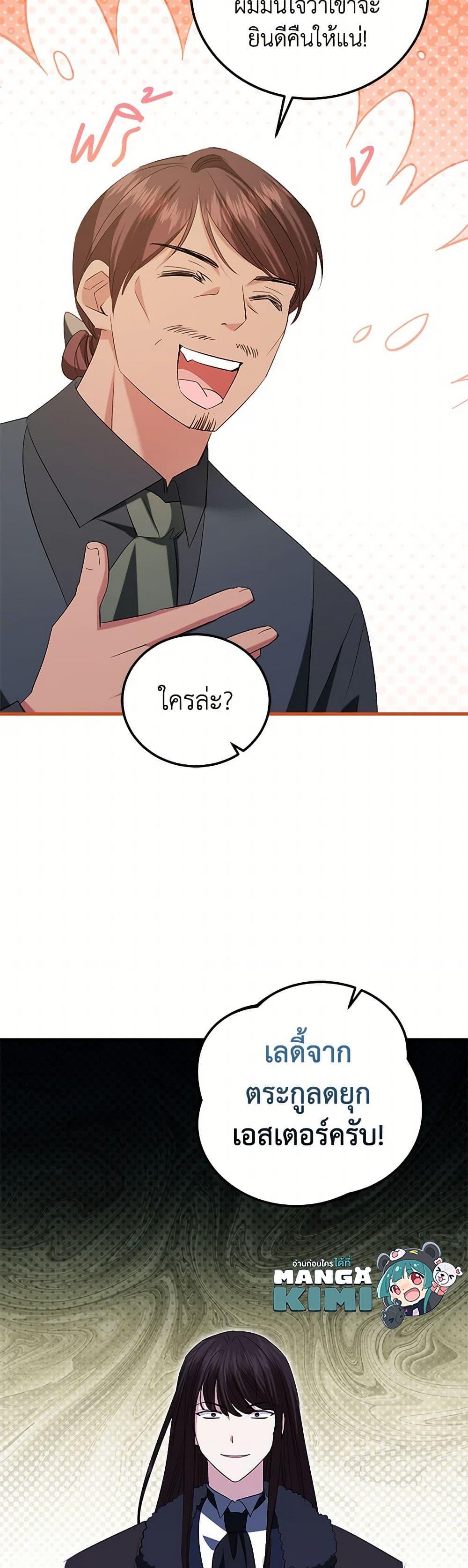 Manga-lc-com อ่านมังงะ อ่านการ์ตูน ออนไลน์ ฟรี The Hero’s Ready to Retire ตอนที่ 1 2 3 4 5 6 7 8 9 10 11 12 13 14 ฟรี ไม่มีโฆษณา Manga-lc - อ่าน มังงะ อ่าน การ์ตูน ออนไลน์ อ่านมังงะ ฟรี