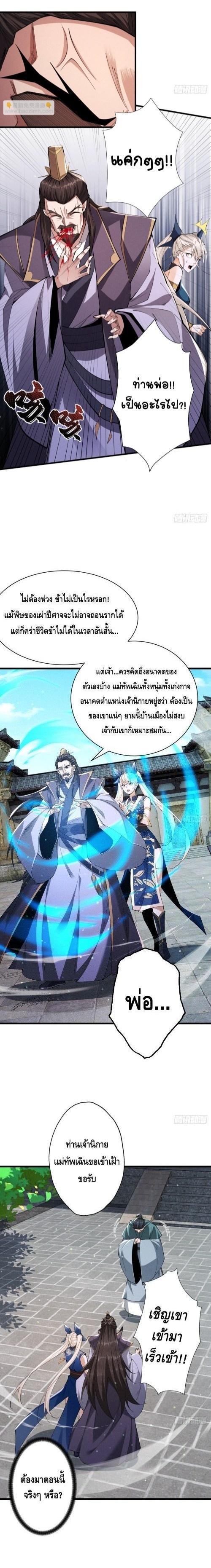 Manga-lc-com อ่านมังงะ อ่านการ์ตูน ออนไลน์ ฟรี My Cultivation Has No Limit ตอนที่ 1 2 3 4 5 6 7 8 9 10 11 12 13 14 ฟรี ไม่มีโฆษณา Manga-lc - อ่าน มังงะ อ่าน การ์ตูน ออนไลน์ อ่านมังงะ ฟรี