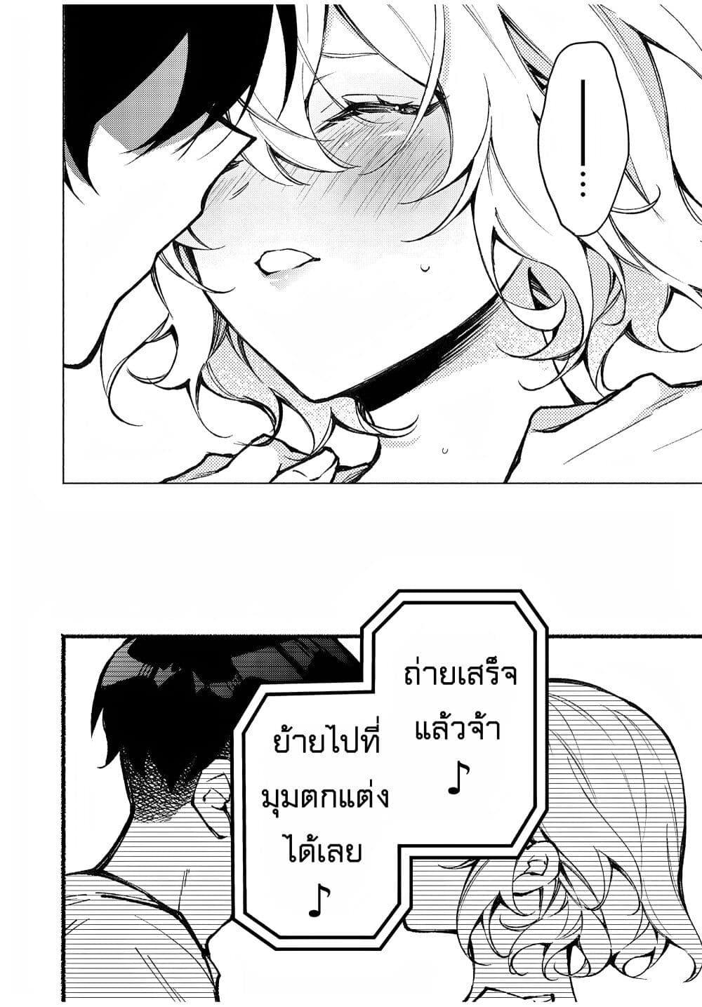 Manga-lc-com อ่านมังงะ อ่านการ์ตูน ออนไลน์ ฟรี Mayaka-neesan wa Uso ga Tsukena ตอนที่ 1 2 3 4 5 6 7 8 9 10 11 12 13 14 ฟรี ไม่มีโฆษณา Manga-lc - อ่าน มังงะ อ่าน การ์ตูน ออนไลน์ อ่านมังงะ ฟรี