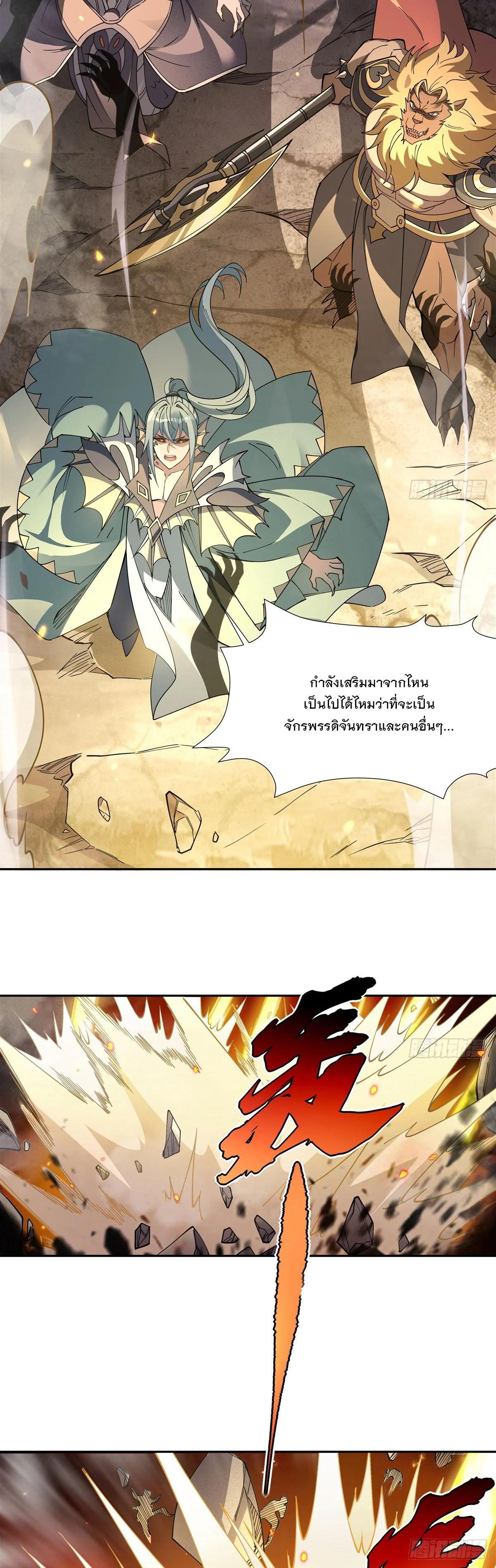 Manga-lc-com อ่านมังงะ อ่านการ์ตูน ออนไลน์ ฟรี My Female Disciples are all Future Masters of the Heavens ตอนที่ 1 2 3 4 5 6 7 8 9 10 11 12 13 14 ฟรี ไม่มีโฆษณา Manga-lc - อ่าน มังงะ อ่าน การ์ตูน ออนไลน์ อ่านมังงะ ฟรี