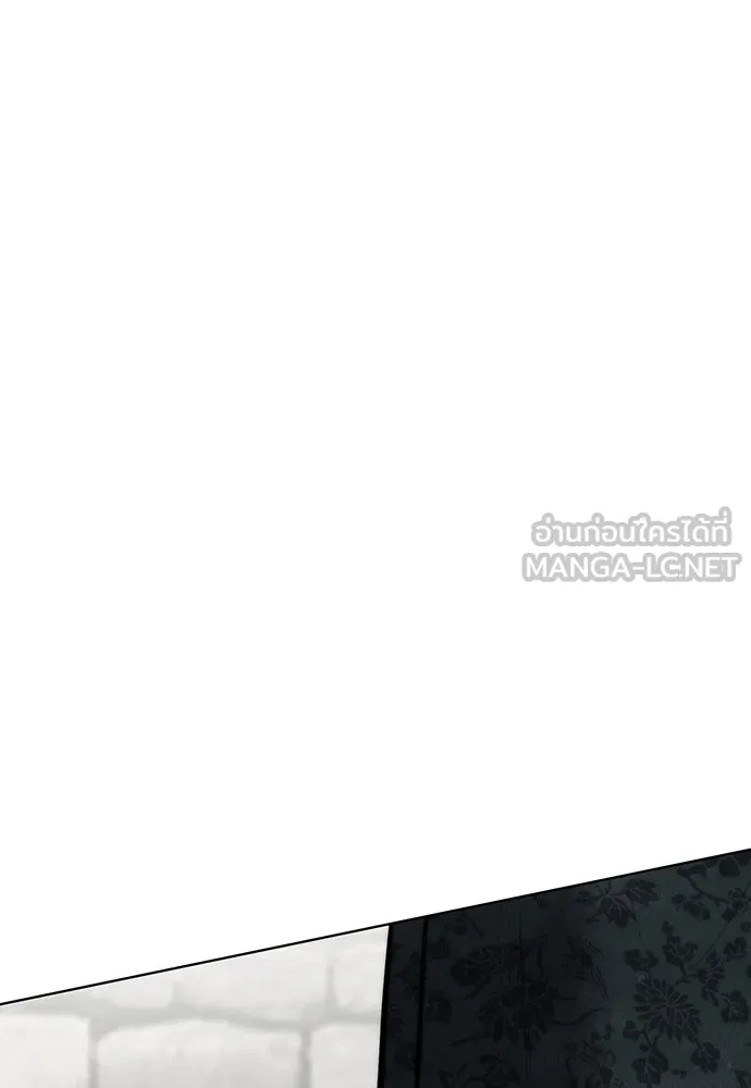 ความลับของสาวร่างทรง ตอนที่ 21 รูปที่ 150