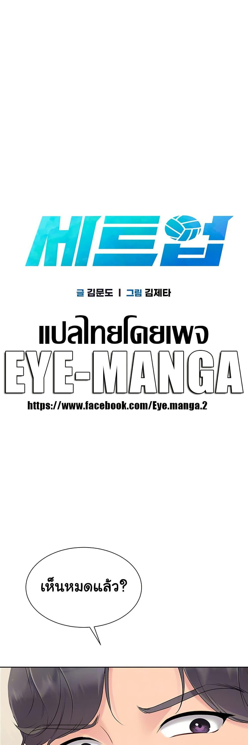 Doujin-Lc- อ่าน โดจิน มังฮวา เกาหลี ญี่ปุ่น จีน แปลไทย Set It! ตอนที่ 1 2 3 4 5 6 7 8 9 10 11 12 13 14 ฟรี ไม่มีโฆษณา อ่าน โดจิน Manhwa เกาหลี ญี่ปุ่น จีน เรามีครบ คัดมาให้เน้นๆ โดจิน 18+ รับประกันความฟินโดย  Doujin Lc