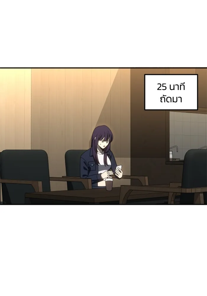 อดีตบอสหอคอย ตอนที่ 75 รูปที่ 25