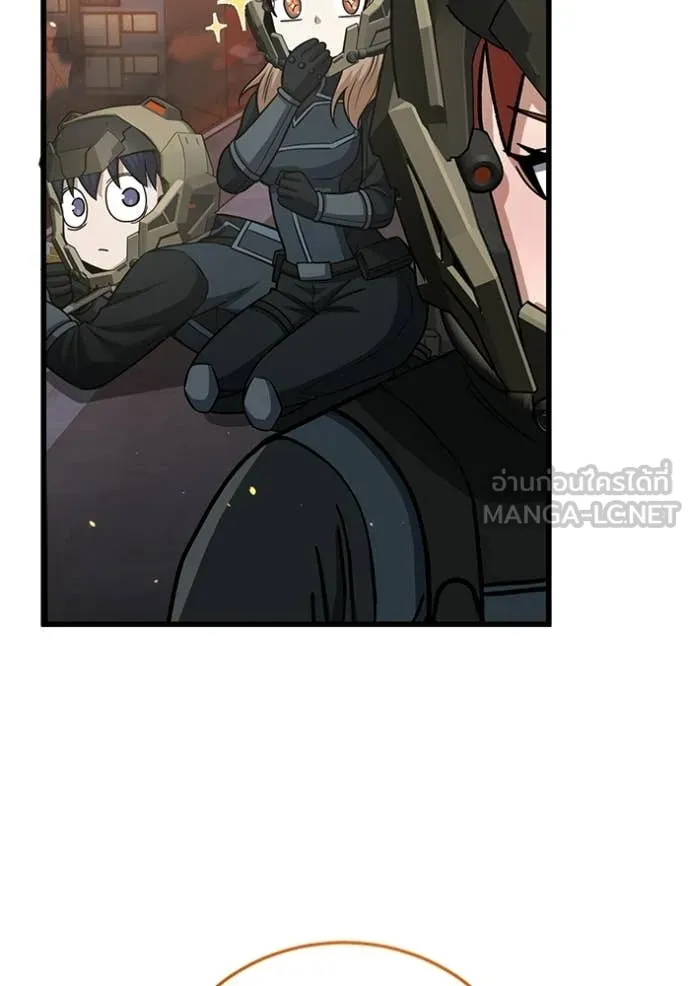 อัจฉริยะนอกคอก ตอนที่ 144 รูปที่ 69