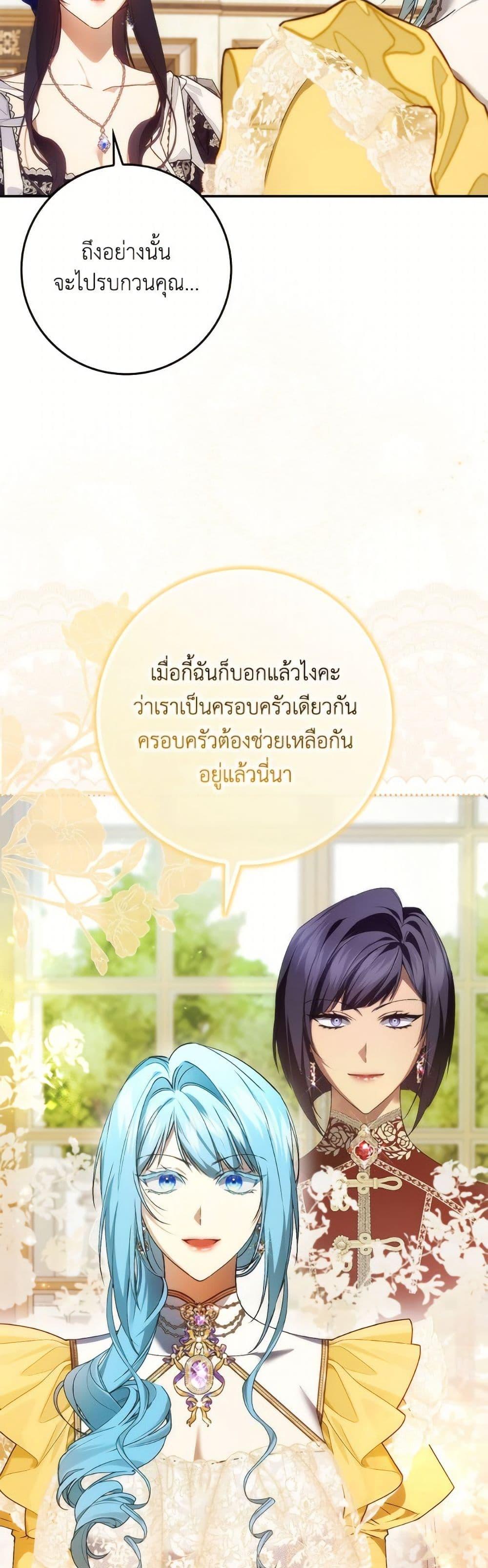 Manga-lc-com อ่านมังงะ อ่านการ์ตูน ออนไลน์ ฟรี I Won’t Pick Up The Trash I Threw Away Again ตอนที่ 1 2 3 4 5 6 7 8 9 10 11 12 13 14 ฟรี ไม่มีโฆษณา Manga-lc - อ่าน มังงะ อ่าน การ์ตูน ออนไลน์ อ่านมังงะ ฟรี