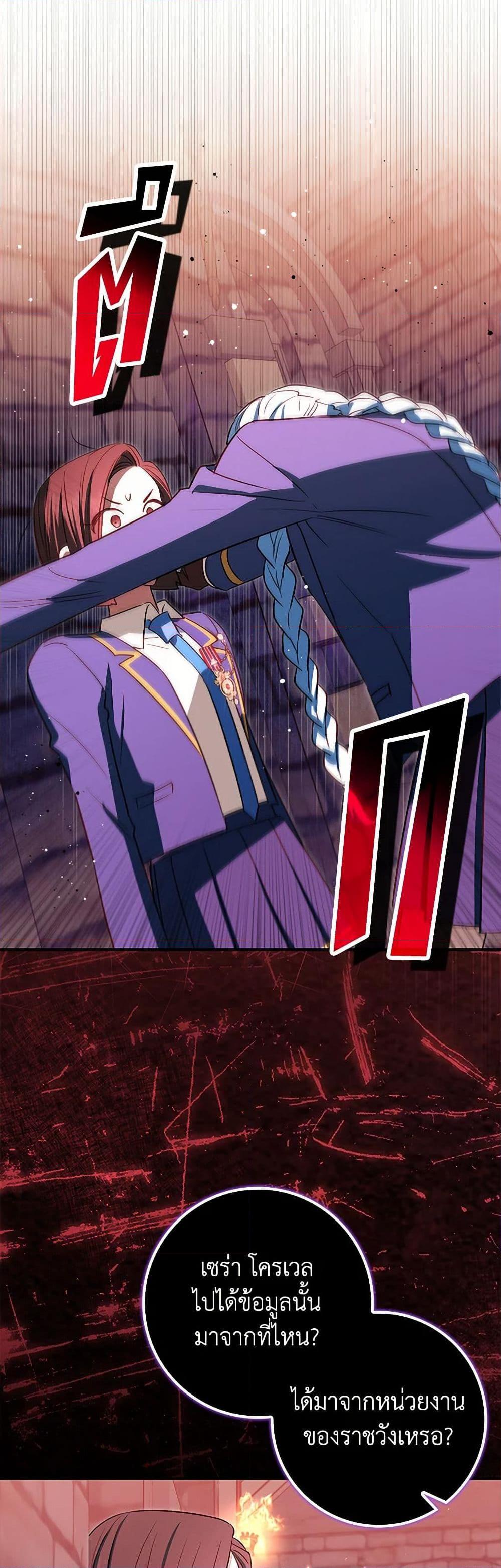 Manga-lc-com อ่านมังงะ อ่านการ์ตูน ออนไลน์ ฟรี The Countdown of My Death Is Spamming My Status Window ตอนที่ 1 2 3 4 5 6 7 8 9 10 11 12 13 14 ฟรี ไม่มีโฆษณา Manga-lc - อ่าน มังงะ อ่าน การ์ตูน ออนไลน์ อ่านมังงะ ฟรี