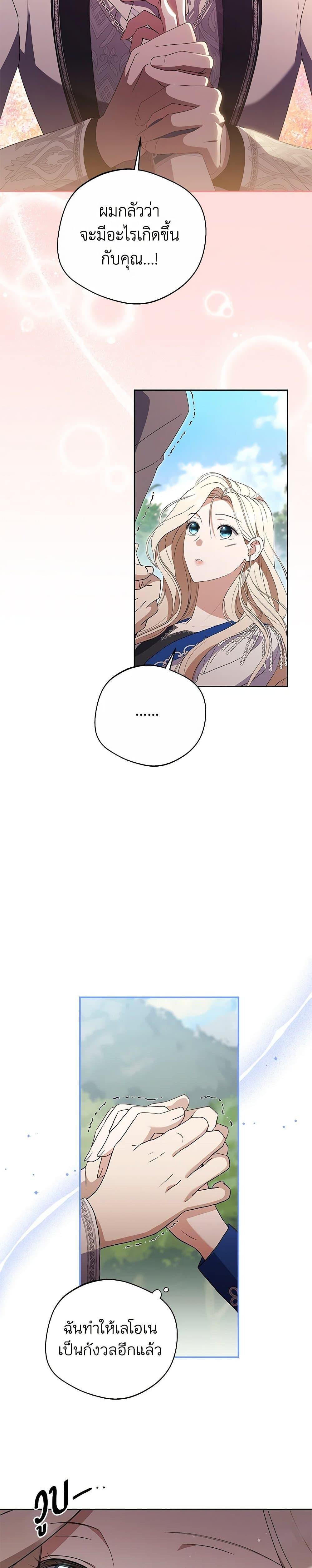 Manga-lc-com อ่านมังงะ อ่านการ์ตูน ออนไลน์ ฟรี There Is No Need to Be Obsessed ตอนที่ 1 2 3 4 5 6 7 8 9 10 11 12 13 14 ฟรี ไม่มีโฆษณา Manga-lc - อ่าน มังงะ อ่าน การ์ตูน ออนไลน์ อ่านมังงะ ฟรี