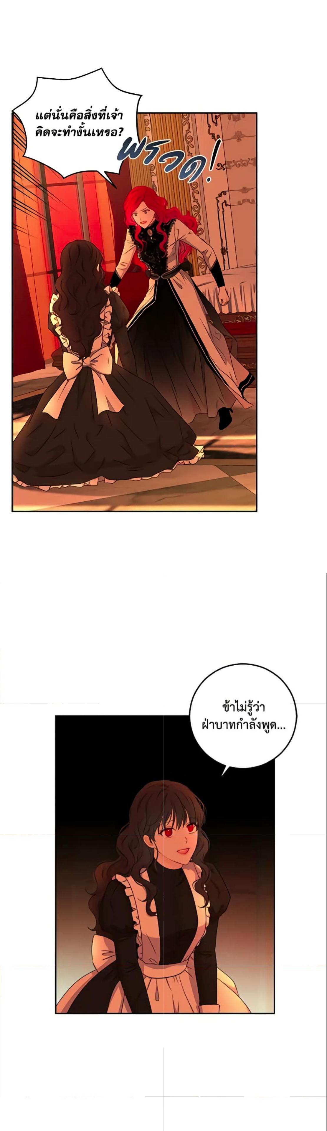 Manga-lc-com อ่านมังงะ อ่านการ์ตูน ออนไลน์ ฟรี I Fell into a Reverse Harem Game! ตอนที่ 1 2 3 4 5 6 7 8 9 10 11 12 13 14 ฟรี ไม่มีโฆษณา Manga-lc - อ่าน มังงะ อ่าน การ์ตูน ออนไลน์ อ่านมังงะ ฟรี