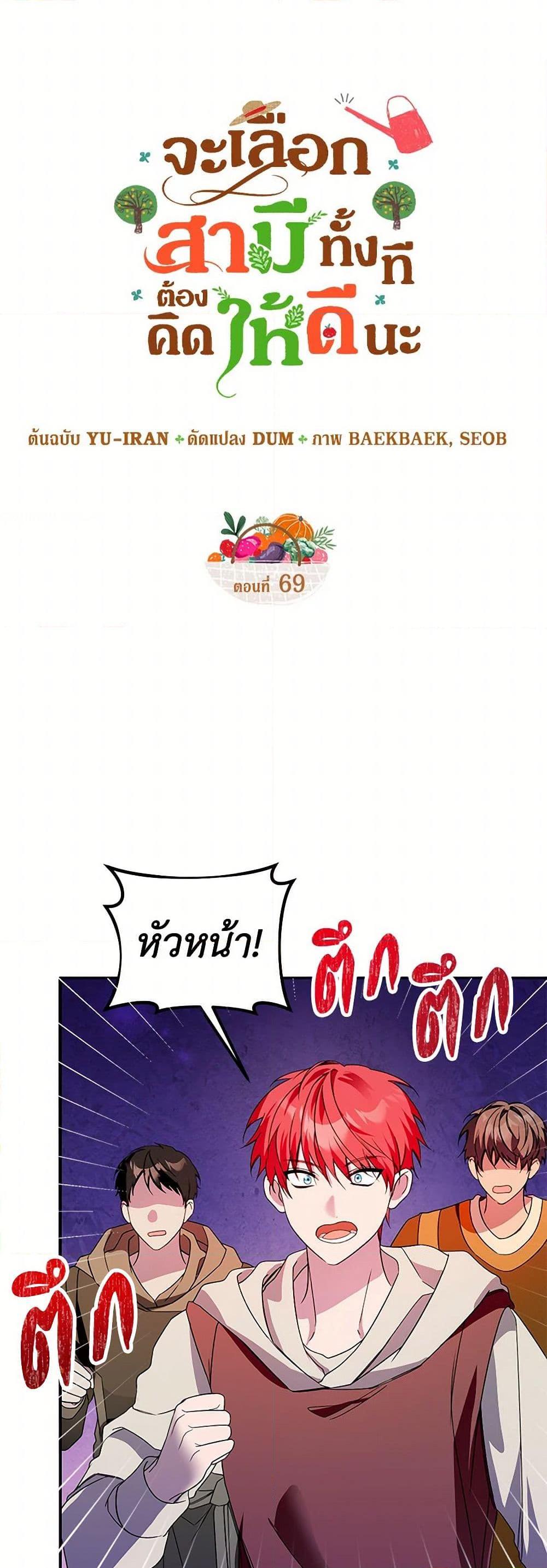 Manga-lc-com อ่านมังงะ อ่านการ์ตูน ออนไลน์ ฟรี Carefully Choosing a Husband ตอนที่ 1 2 3 4 5 6 7 8 9 10 11 12 13 14 ฟรี ไม่มีโฆษณา Manga-lc - อ่าน มังงะ อ่าน การ์ตูน ออนไลน์ อ่านมังงะ ฟรี