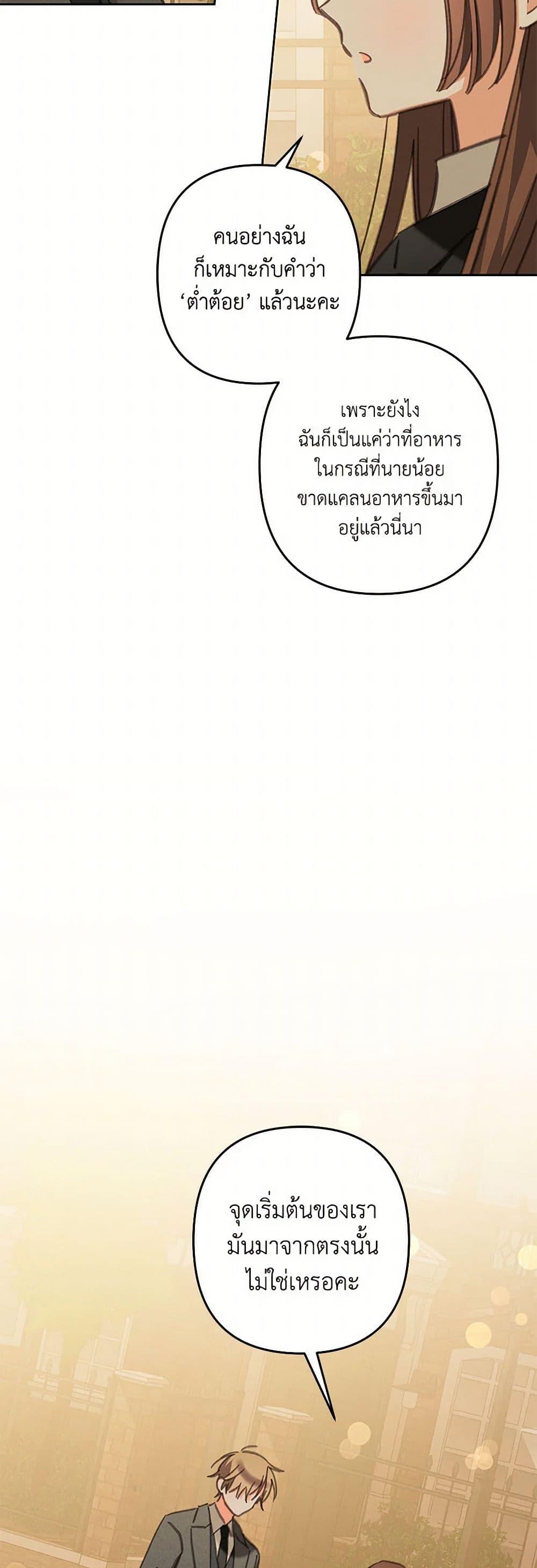 Manga-lc-com อ่านมังงะ อ่านการ์ตูน ออนไลน์ ฟรี How to Survive as a Maid in a Horror Game ตอนที่ 1 2 3 4 5 6 7 8 9 10 11 12 13 14 ฟรี ไม่มีโฆษณา Manga-lc - อ่าน มังงะ อ่าน การ์ตูน ออนไลน์ อ่านมังงะ ฟรี