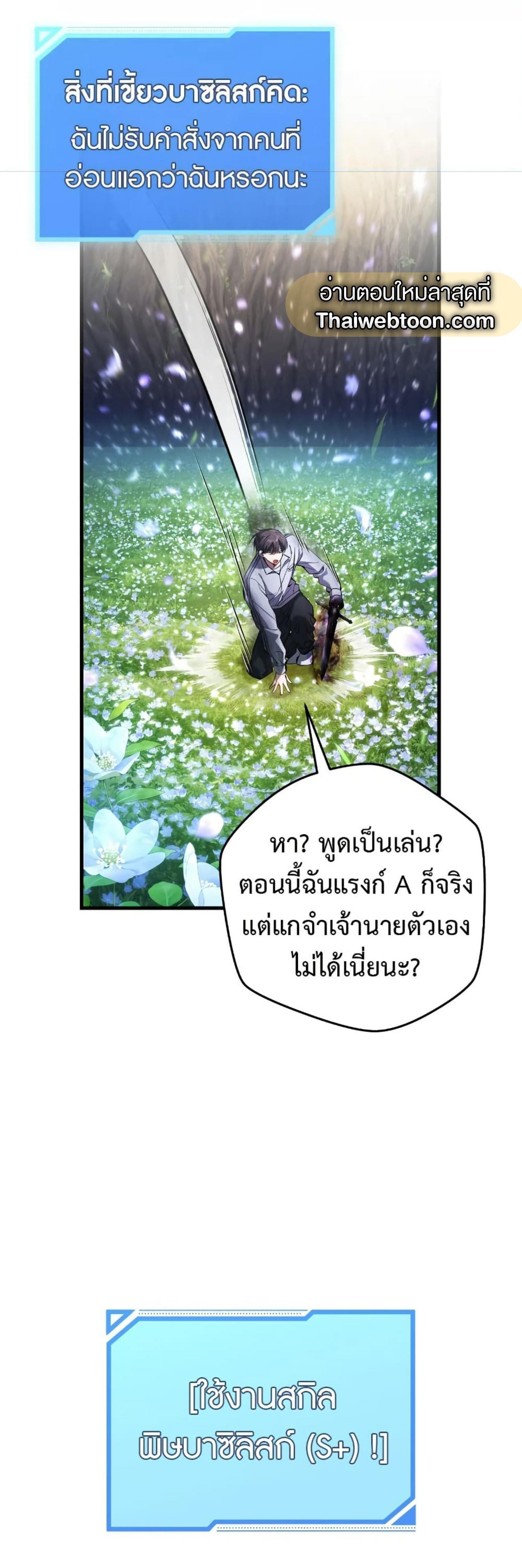 Manga-lc-com อ่านมังงะ อ่านการ์ตูน ออนไลน์ ฟรี The Hunter Wants to Live Quietly ตอนที่ 1 2 3 4 5 6 7 8 9 10 11 12 13 14 ฟรี ไม่มีโฆษณา Manga-lc - อ่าน มังงะ อ่าน การ์ตูน ออนไลน์ อ่านมังงะ ฟรี