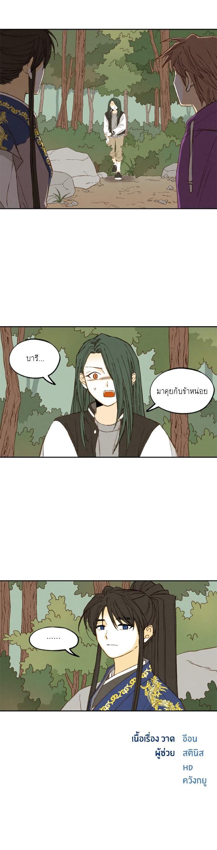 Manga-lc-com อ่านมังงะ อ่านการ์ตูน ออนไลน์ ฟรี How to Become a Dragon ตอนที่ 1 2 3 4 5 6 7 8 9 10 11 12 13 14 ฟรี ไม่มีโฆษณา Manga-lc - อ่าน มังงะ อ่าน การ์ตูน ออนไลน์ อ่านมังงะ ฟรี