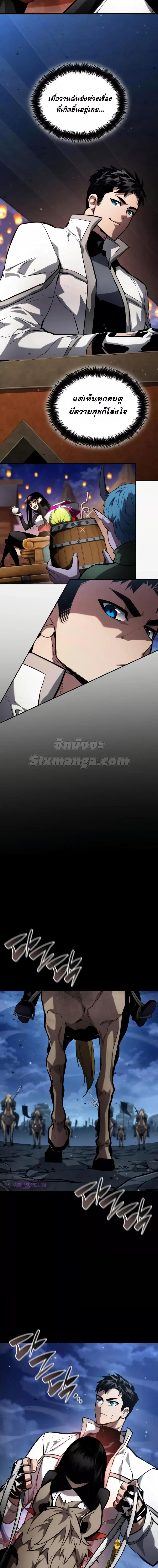 Manga-lc-com อ่านมังงะ อ่านการ์ตูน ออนไลน์ ฟรี BoundlessNecro ตอนที่ 1 2 3 4 5 6 7 8 9 10 11 12 13 14 ฟรี ไม่มีโฆษณา Manga-lc - อ่าน มังงะ อ่าน การ์ตูน ออนไลน์ อ่านมังงะ ฟรี