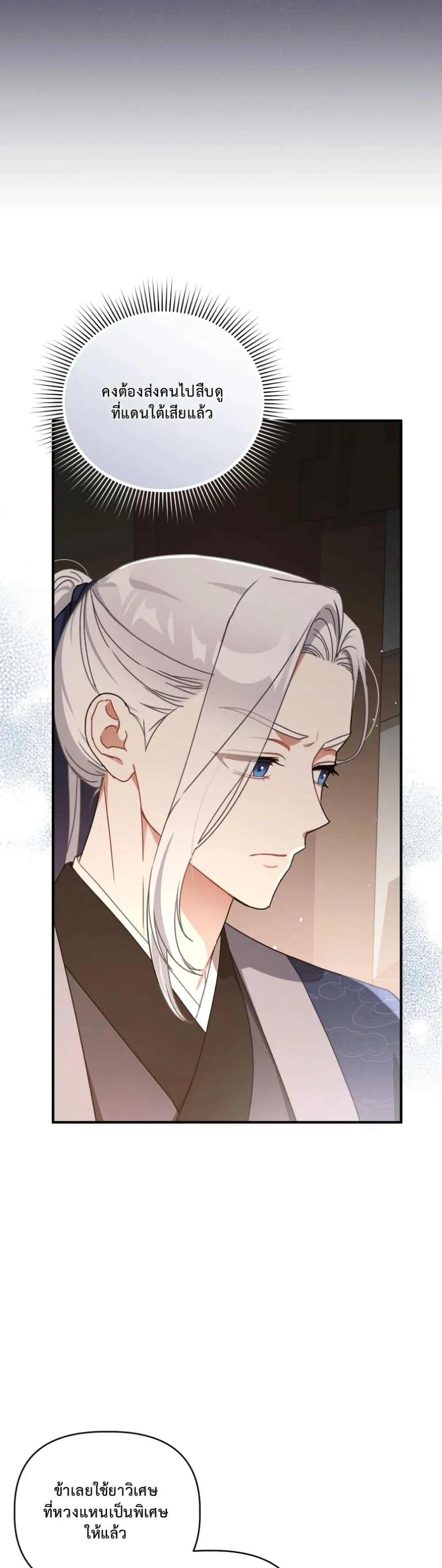 Manga-lc-com อ่านมังงะ อ่านการ์ตูน ออนไลน์ ฟรี The White Tiger Clan Little Fluff ตอนที่ 1 2 3 4 5 6 7 8 9 10 11 12 13 14 ฟรี ไม่มีโฆษณา Manga-lc - อ่าน มังงะ อ่าน การ์ตูน ออนไลน์ อ่านมังงะ ฟรี