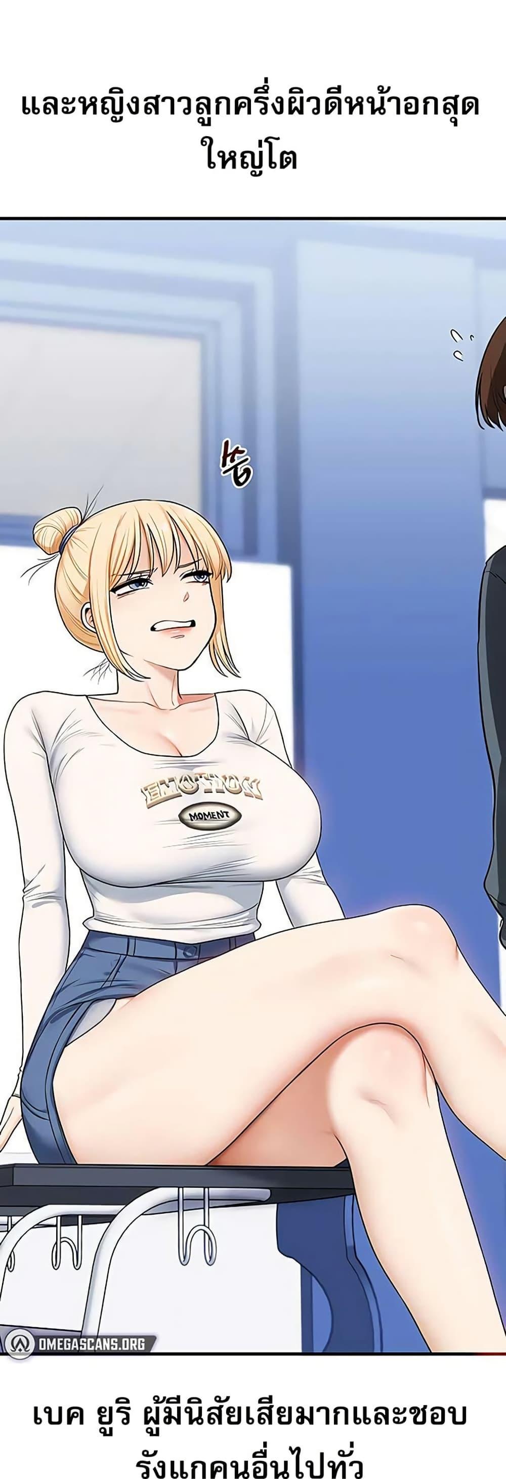 Doujin-Lc- อ่าน โดจิน มังฮวา เกาหลี ญี่ปุ่น จีน แปลไทย Relationship ตอนที่ 1 2 3 4 5 6 7 8 9 10 11 12 13 14 ฟรี ไม่มีโฆษณา อ่าน โดจิน Manhwa เกาหลี ญี่ปุ่น จีน เรามีครบ คัดมาให้เน้นๆ โดจิน 18+ รับประกันความฟินโดย  Doujin Lc