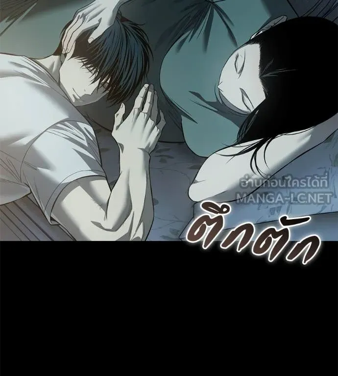 มัจจุราชชุดแดง ตอนที่ 26 รูปที่ 219