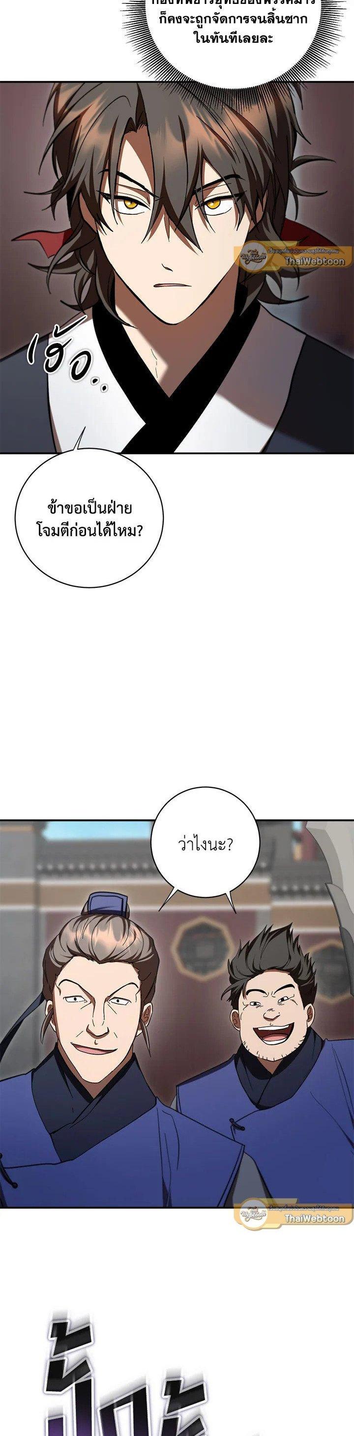 Manga-lc-com อ่านมังงะ อ่านการ์ตูน ออนไลน์ ฟรี Path of the Shaman ตอนที่ 1 2 3 4 5 6 7 8 9 10 11 12 13 14 ฟรี ไม่มีโฆษณา Manga-lc - อ่าน มังงะ อ่าน การ์ตูน ออนไลน์ อ่านมังงะ ฟรี