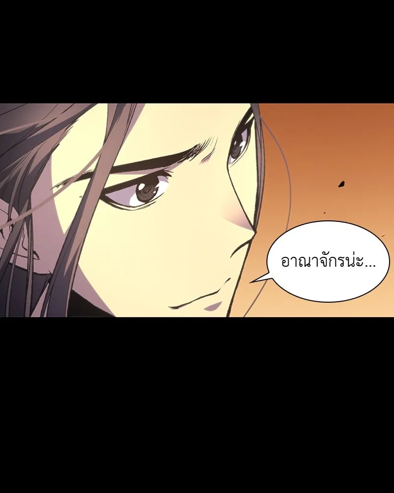 เกิดอีกทีเป็นว่าที่ประมุขลัทธิมาร ตอนที่ 25 รูปที่ 67