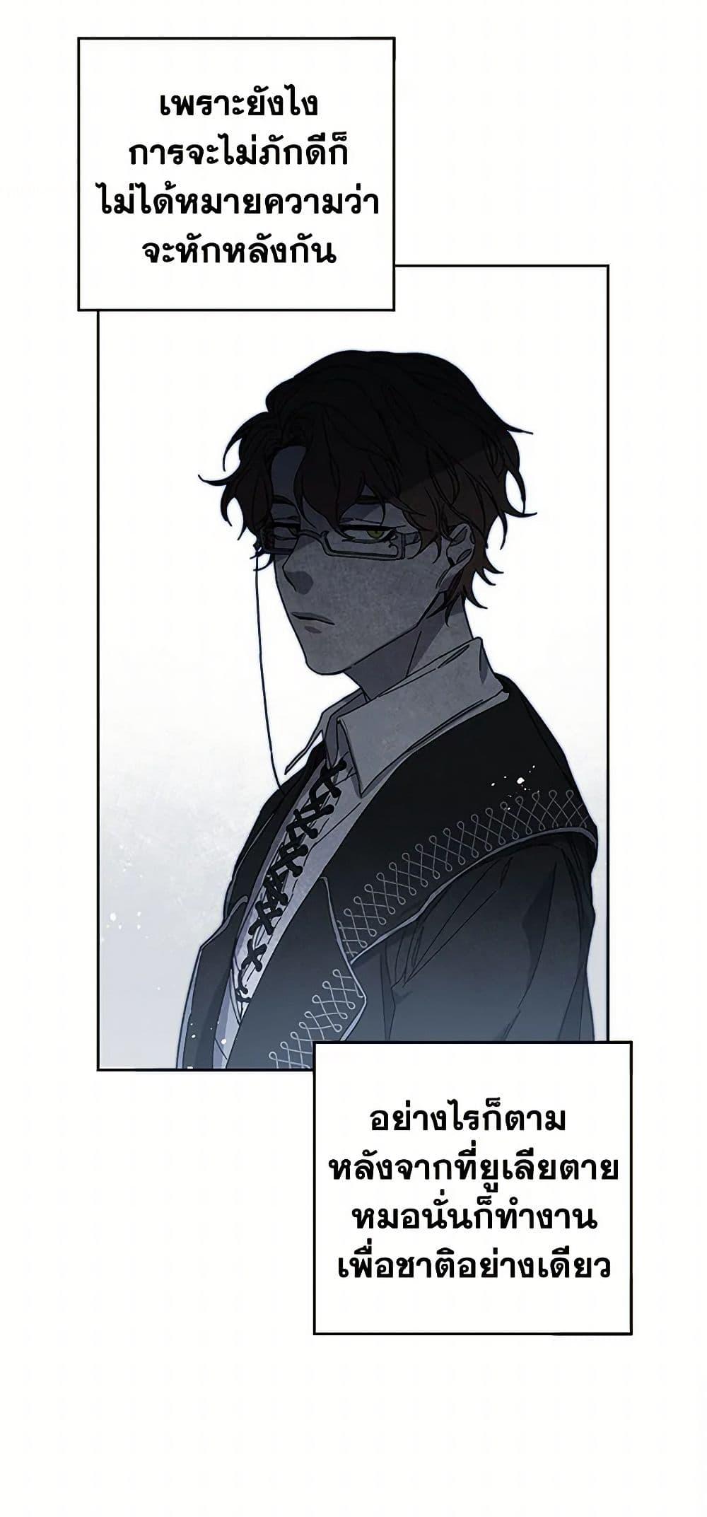 Manga-lc-com อ่านมังงะ อ่านการ์ตูน ออนไลน์ ฟรี I’ve Become the Villainous Empress of a Novel ตอนที่ 1 2 3 4 5 6 7 8 9 10 11 12 13 14 ฟรี ไม่มีโฆษณา Manga-lc - อ่าน มังงะ อ่าน การ์ตูน ออนไลน์ อ่านมังงะ ฟรี