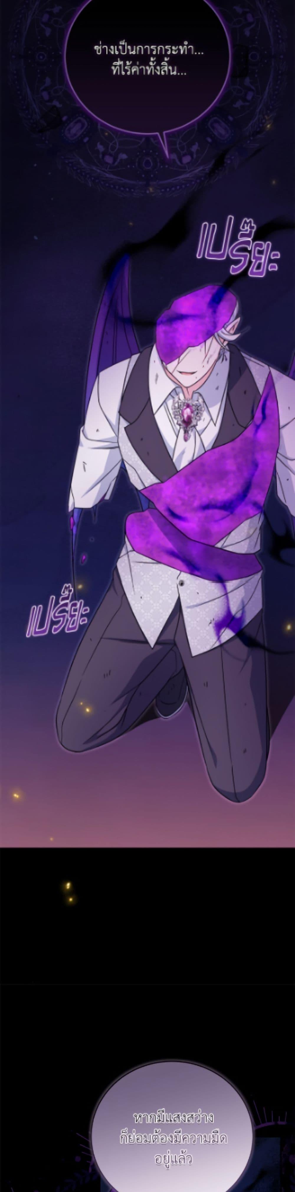 Manga-lc-com อ่านมังงะ อ่านการ์ตูน ออนไลน์ ฟรี Baby Pharmacist Princess ตอนที่ 1 2 3 4 5 6 7 8 9 10 11 12 13 14 ฟรี ไม่มีโฆษณา Manga-lc - อ่าน มังงะ อ่าน การ์ตูน ออนไลน์ อ่านมังงะ ฟรี