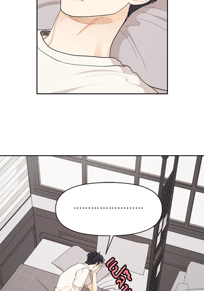 จริง ๆ แล้ว โอบารัมน่ะ… ตอนที่ 33 รูปที่ 10