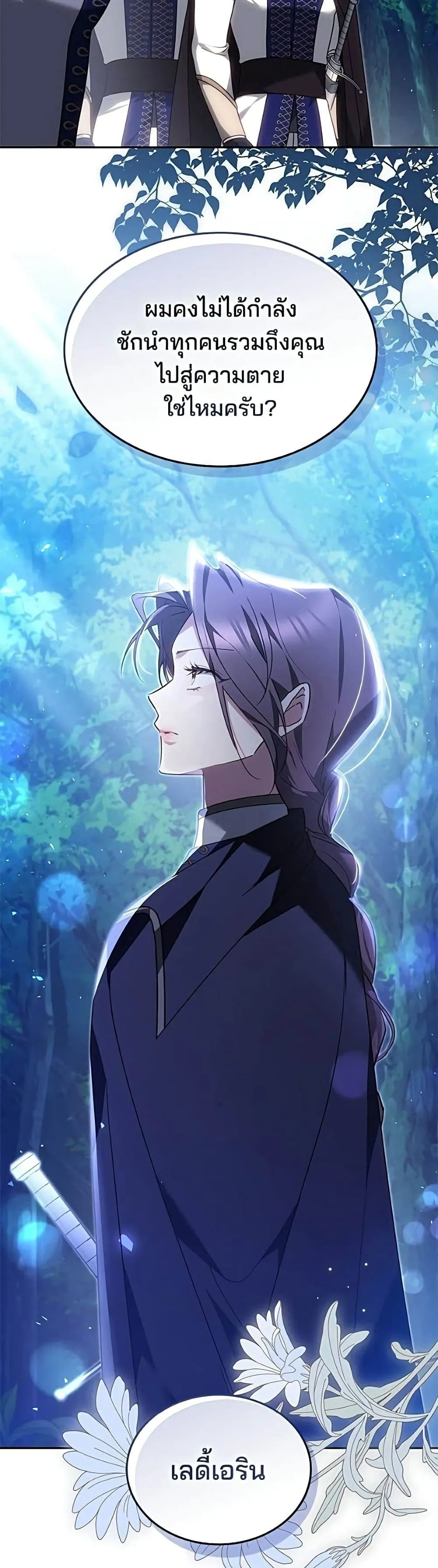 Manga-lc-com อ่านมังงะ อ่านการ์ตูน ออนไลน์ ฟรี The Reason Why the Villainess Picked up a Sword – เหตุผลที่น ตอนที่ 1 2 3 4 5 6 7 8 9 10 11 12 13 14 ฟรี ไม่มีโฆษณา Manga-lc - อ่าน มังงะ อ่าน การ์ตูน ออนไลน์ อ่านมังงะ ฟรี