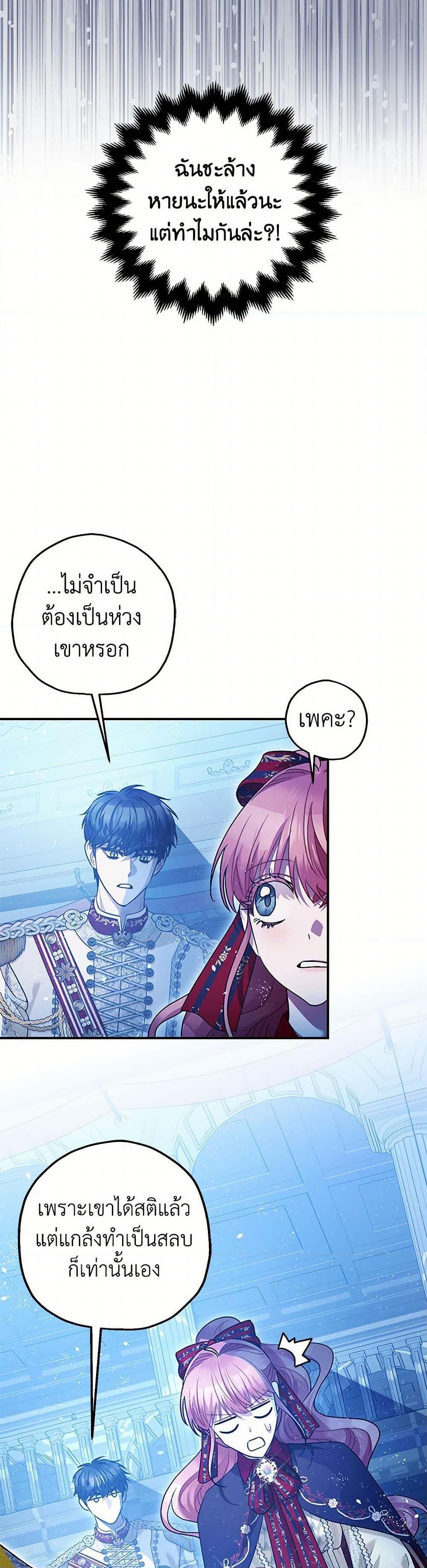 Manga-lc-com อ่านมังงะ อ่านการ์ตูน ออนไลน์ ฟรี The Tyrant’s Tranquilizer ตอนที่ 1 2 3 4 5 6 7 8 9 10 11 12 13 14 ฟรี ไม่มีโฆษณา Manga-lc - อ่าน มังงะ อ่าน การ์ตูน ออนไลน์ อ่านมังงะ ฟรี