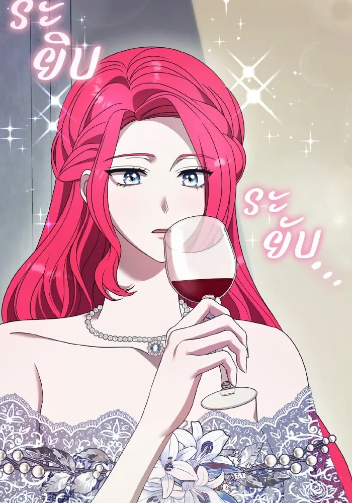 ทำแบบนี้ไม่ได้เพคะ องค์ชาย ตอนที่ 43 รูปที่ 88