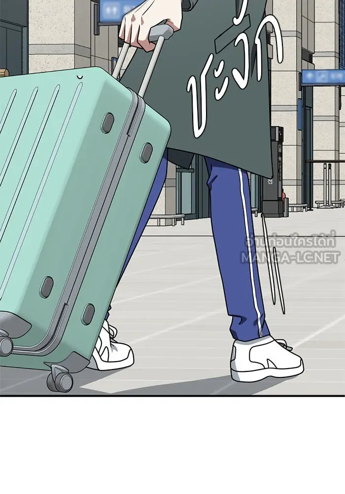 ช่วยเปลี่ยนฉันที ตอนที่ 128. ฮานายอง 1 รูปที่ 96