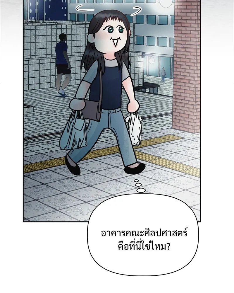 รักนี้ไม่ต้องมีเซนส์ ตอนที่ 21 รูปที่ 100
