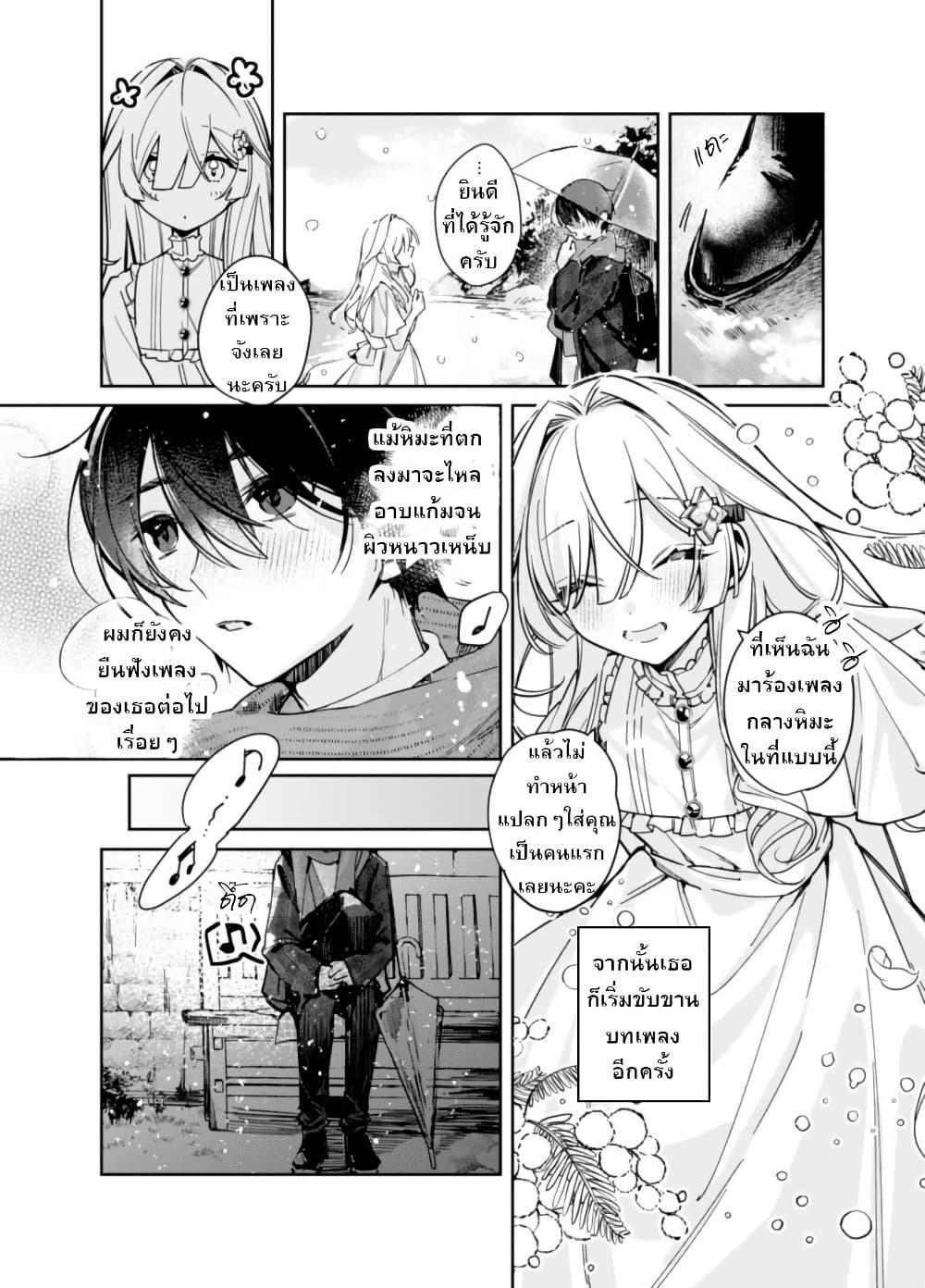 Manga-lc-com อ่านมังงะ อ่านการ์ตูน ออนไลน์ ฟรี Yuki no Hi ni Koto ga Dekiru Onnanoko no Hanashi ตอนที่ 1 2 3 4 5 6 7 8 9 10 11 12 13 14 ฟรี ไม่มีโฆษณา Manga-lc - อ่าน มังงะ อ่าน การ์ตูน ออนไลน์ อ่านมังงะ ฟรี