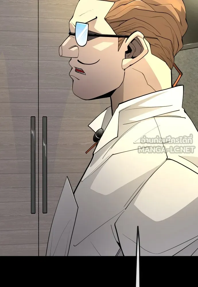 ยุคแห่งยอดมนุษย์ ตอนที่ 93 รูปที่ 117