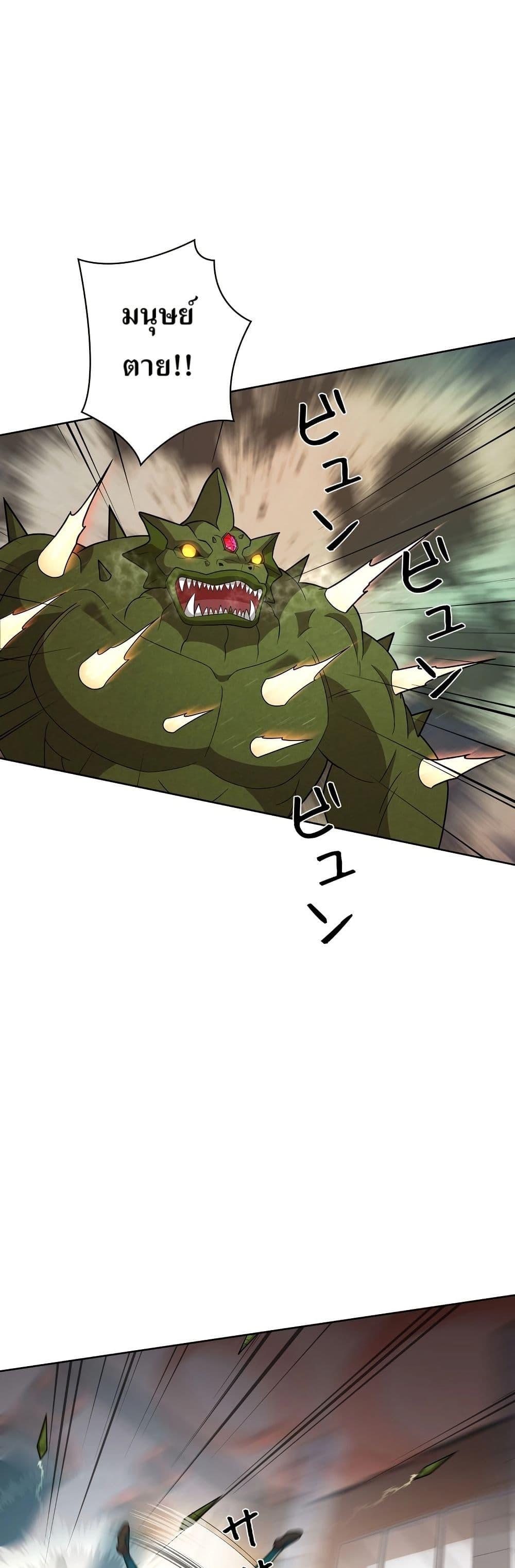 Manga-lc-com อ่านมังงะ อ่านการ์ตูน ออนไลน์ ฟรี The Female Lead Acquires Cheat Skills ตอนที่ 1 2 3 4 5 6 7 8 9 10 11 12 13 14 ฟรี ไม่มีโฆษณา Manga-lc - อ่าน มังงะ อ่าน การ์ตูน ออนไลน์ อ่านมังงะ ฟรี