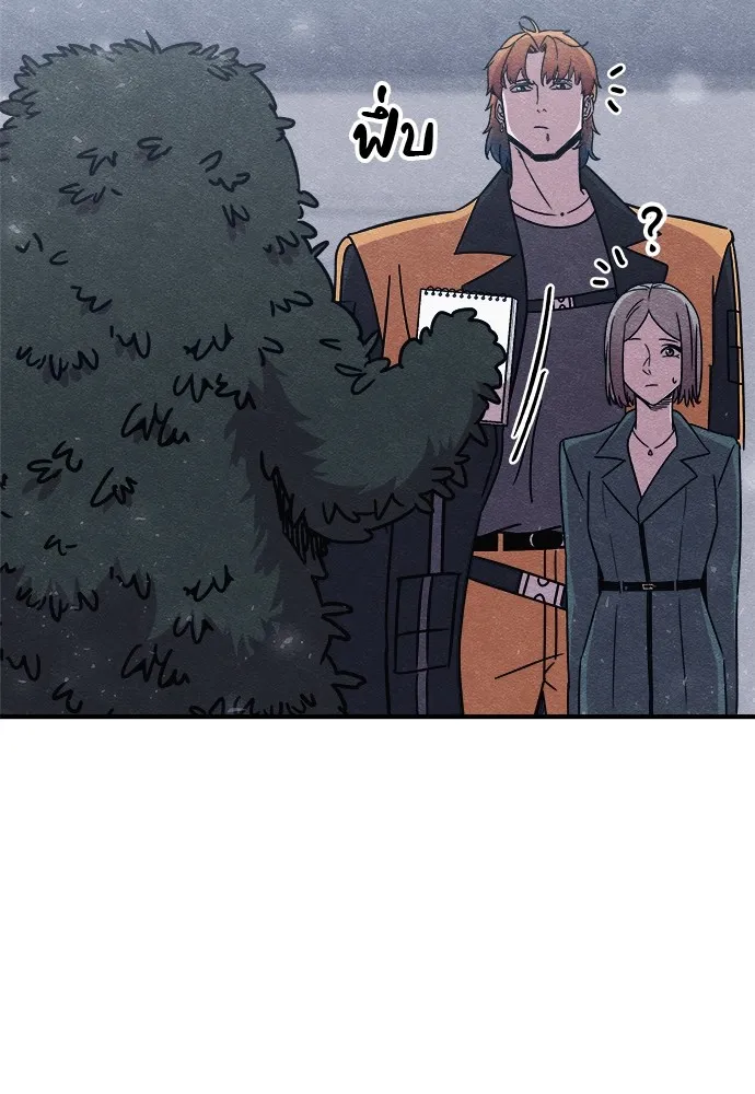 Zombie X Slasher ตอนที่ 19 รูปที่ 148