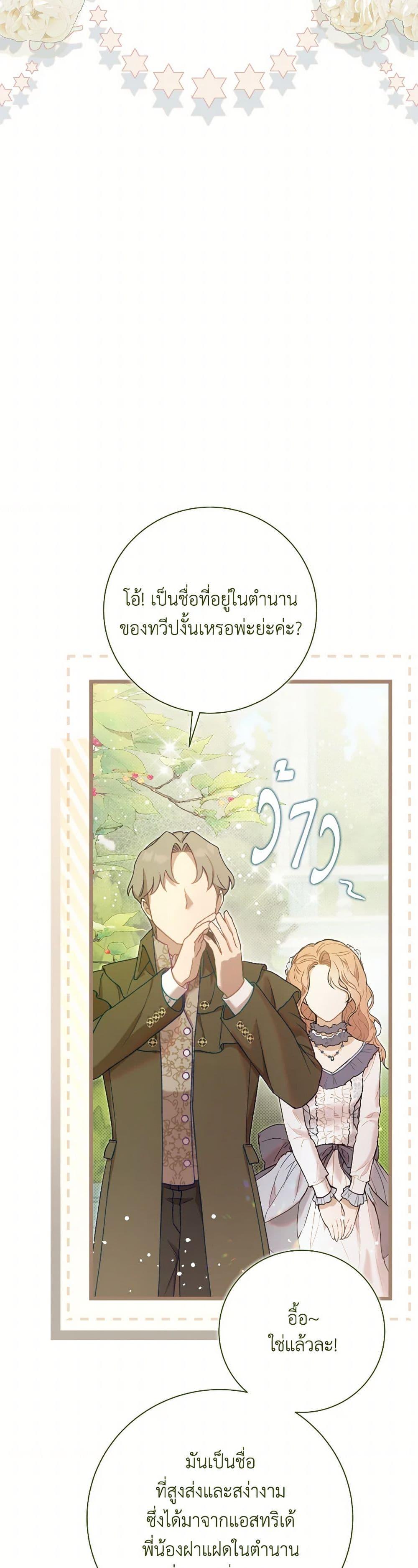 Manga-lc-com อ่านมังงะ อ่านการ์ตูน ออนไลน์ ฟรี Beatrice ตอนที่ 1 2 3 4 5 6 7 8 9 10 11 12 13 14 ฟรี ไม่มีโฆษณา Manga-lc - อ่าน มังงะ อ่าน การ์ตูน ออนไลน์ อ่านมังงะ ฟรี