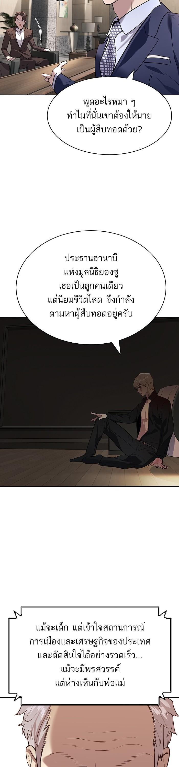 Manga-lc-com อ่านมังงะ อ่านการ์ตูน ออนไลน์ ฟรี The World Is Money and Power กลโกงโลกพนัน ตอนที่ 1 2 3 4 5 6 7 8 9 10 11 12 13 14 ฟรี ไม่มีโฆษณา Manga-lc - อ่าน มังงะ อ่าน การ์ตูน ออนไลน์ อ่านมังงะ ฟรี