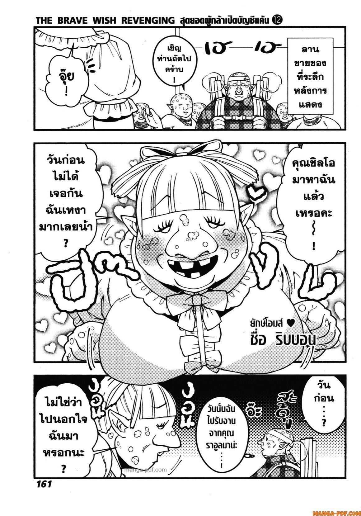 Manga-lc-com อ่านมังงะ อ่านการ์ตูน ออนไลน์ ฟรี Fukushuu o Koinegau Saikyou Yuusha wa, Yami no Chikara de Senmetsu Musou Suru ตอนที่ 1 2 3 4 5 6 7 8 9 10 11 12 13 14 ฟรี ไม่มีโฆษณา Manga-lc - อ่าน มังงะ อ่าน การ์ตูน ออนไลน์ อ่านมังงะ ฟรี
