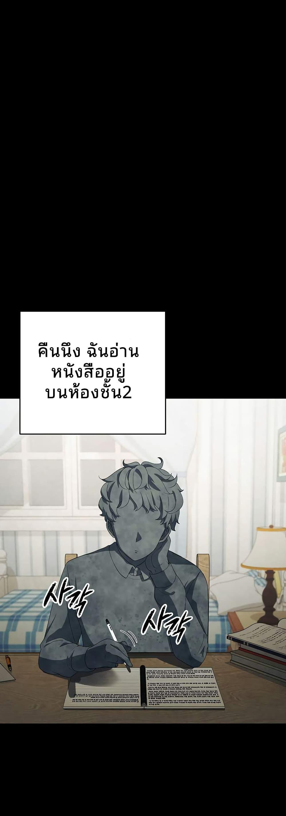 Manga-lc-com อ่านมังงะ อ่านการ์ตูน ออนไลน์ ฟรี Ghost Story Club (Remake) ตอนที่ 1 2 3 4 5 6 7 8 9 10 11 12 13 14 ฟรี ไม่มีโฆษณา Manga-lc - อ่าน มังงะ อ่าน การ์ตูน ออนไลน์ อ่านมังงะ ฟรี