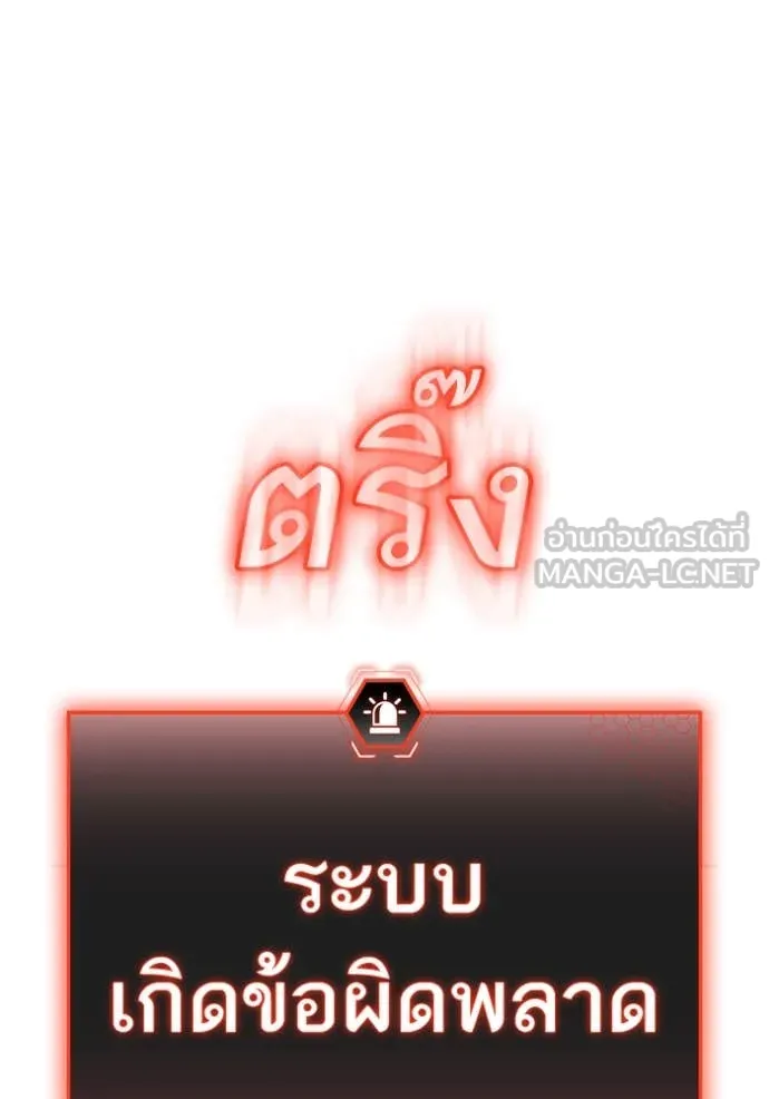 reality ตอนที่ 189 รูปที่ 178