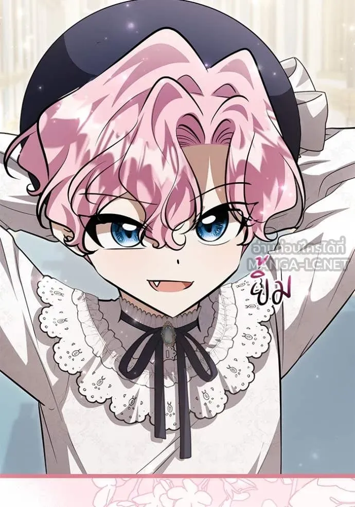 ป๊ะป๋าขา หนูลาแล้ว ตอนที่ 54 รูปที่ 7