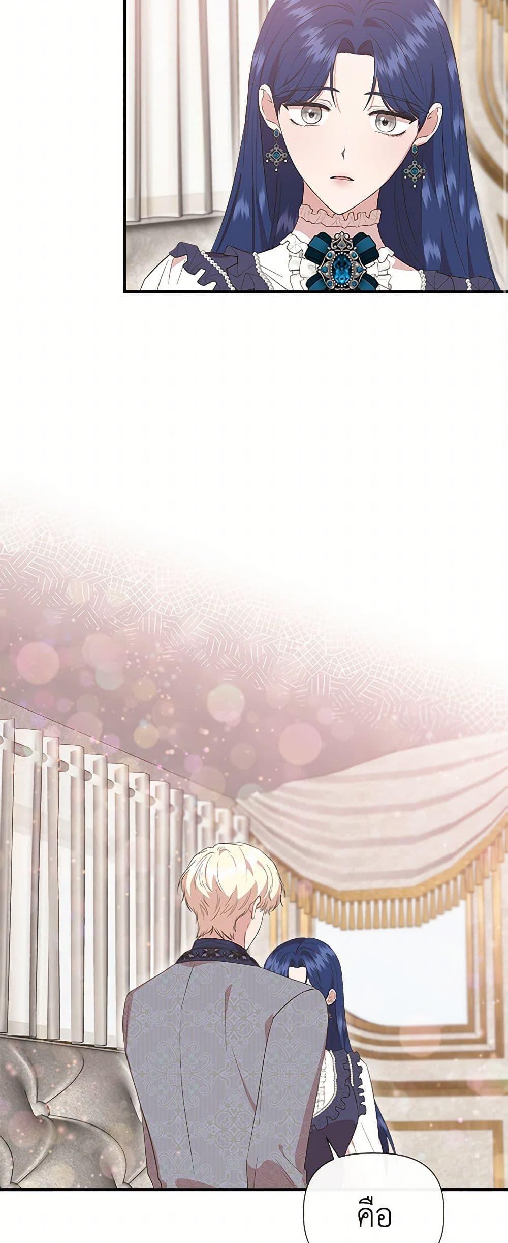 Manga-lc-com อ่านมังงะ อ่านการ์ตูน ออนไลน์ ฟรี I Wasn’t the Cinderella ตอนที่ 1 2 3 4 5 6 7 8 9 10 11 12 13 14 ฟรี ไม่มีโฆษณา Manga-lc - อ่าน มังงะ อ่าน การ์ตูน ออนไลน์ อ่านมังงะ ฟรี