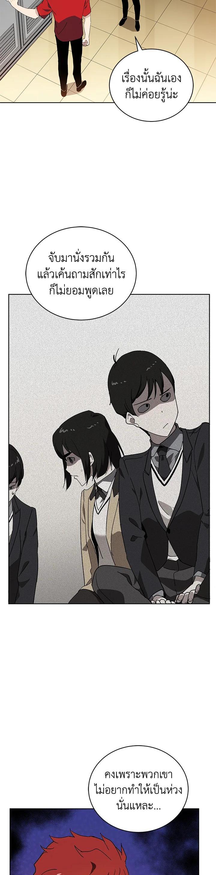 Manga-lc-com อ่านมังงะ อ่านการ์ตูน ออนไลน์ ฟรี The Descent of the Demonic Master ตอนที่ 1 2 3 4 5 6 7 8 9 10 11 12 13 14 ฟรี ไม่มีโฆษณา Manga-lc - อ่าน มังงะ อ่าน การ์ตูน ออนไลน์ อ่านมังงะ ฟรี