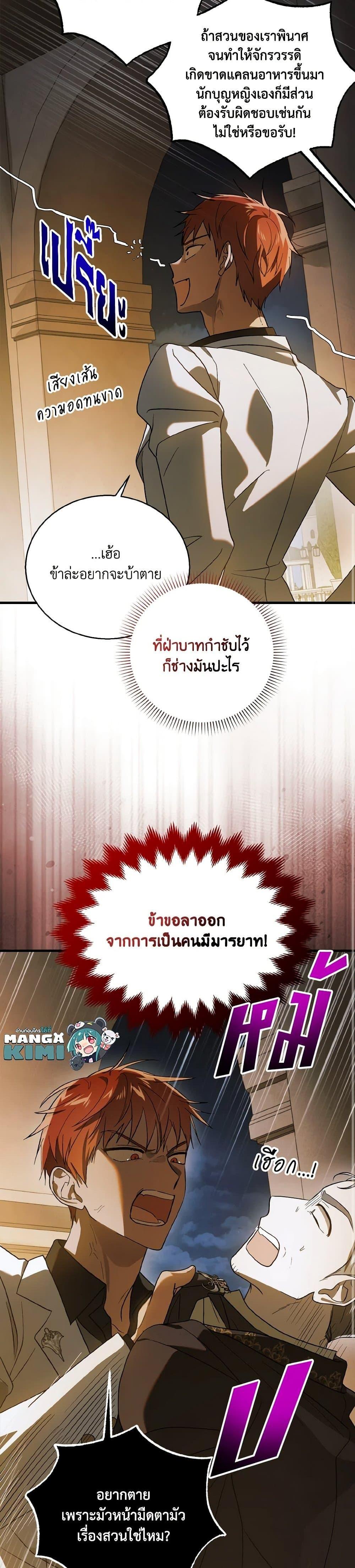 Manga-lc-com อ่านมังงะ อ่านการ์ตูน ออนไลน์ ฟรี A Way to Protect the Lovable You ตอนที่ 1 2 3 4 5 6 7 8 9 10 11 12 13 14 ฟรี ไม่มีโฆษณา Manga-lc - อ่าน มังงะ อ่าน การ์ตูน ออนไลน์ อ่านมังงะ ฟรี