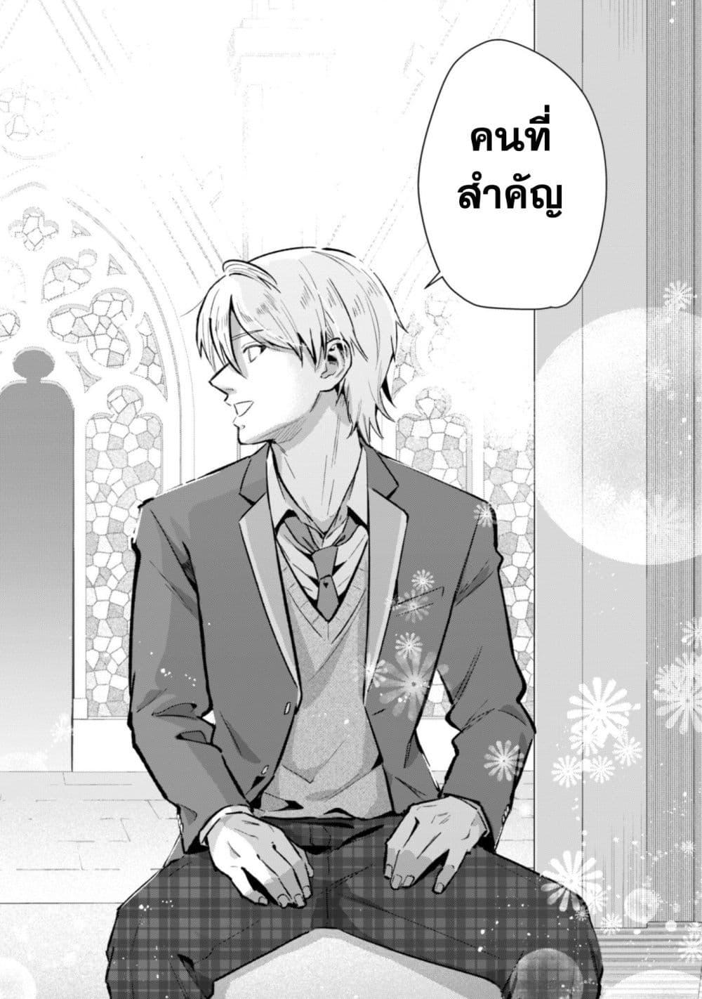 Manga-lc-com อ่านมังงะ อ่านการ์ตูน ออนไลน์ ฟรี Seijo Sama Ni Naritainoni Kogeki Maho Shika Tsukaenai Ndesukedo! ตอนที่ 1 2 3 4 5 6 7 8 9 10 11 12 13 14 ฟรี ไม่มีโฆษณา Manga-lc - อ่าน มังงะ อ่าน การ์ตูน ออนไลน์ อ่านมังงะ ฟรี