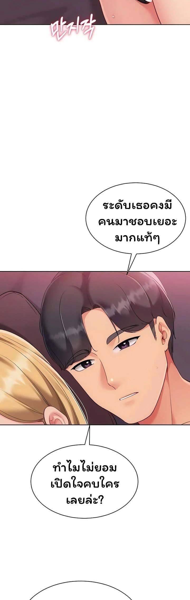 Doujin-Lc- อ่าน โดจิน มังฮวา เกาหลี ญี่ปุ่น จีน แปลไทย Set It! ตอนที่ 1 2 3 4 5 6 7 8 9 10 11 12 13 14 ฟรี ไม่มีโฆษณา อ่าน โดจิน Manhwa เกาหลี ญี่ปุ่น จีน เรามีครบ คัดมาให้เน้นๆ โดจิน 18+ รับประกันความฟินโดย  Doujin Lc