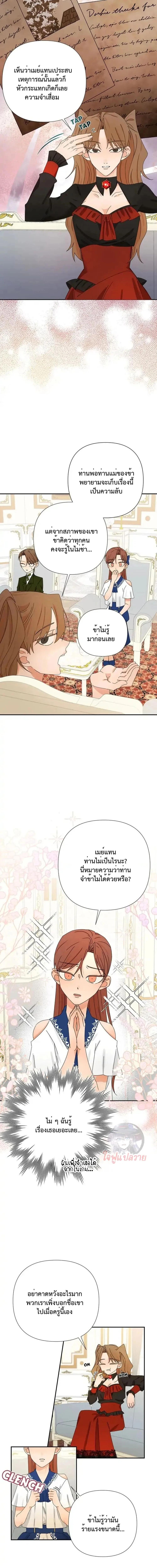 Manga-lc-com อ่านมังงะ อ่านการ์ตูน ออนไลน์ ฟรี Stuck in My Sister’s Dating Sim ตอนที่ 1 2 3 4 5 6 7 8 9 10 11 12 13 14 ฟรี ไม่มีโฆษณา Manga-lc - อ่าน มังงะ อ่าน การ์ตูน ออนไลน์ อ่านมังงะ ฟรี