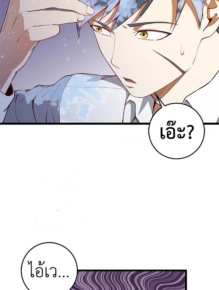Manga-lc-com อ่านมังงะ อ่านการ์ตูน ออนไลน์ ฟรี The Lord of Coins ตอนที่ 1 2 3 4 5 6 7 8 9 10 11 12 13 14 ฟรี ไม่มีโฆษณา Manga-lc - อ่าน มังงะ อ่าน การ์ตูน ออนไลน์ อ่านมังงะ ฟรี