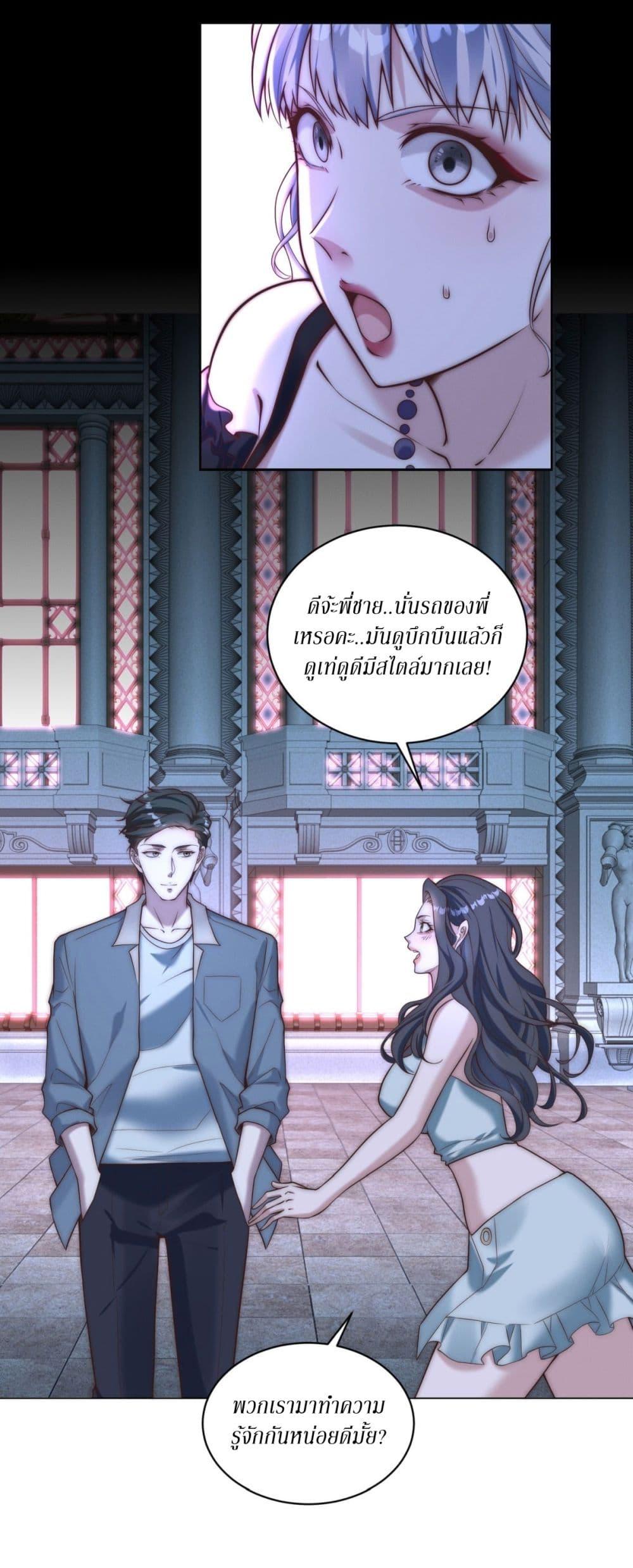 Manga-lc-com อ่านมังงะ อ่านการ์ตูน ออนไลน์ ฟรี Dominating With the Price Collapse System ตอนที่ 1 2 3 4 5 6 7 8 9 10 11 12 13 14 ฟรี ไม่มีโฆษณา Manga-lc - อ่าน มังงะ อ่าน การ์ตูน ออนไลน์ อ่านมังงะ ฟรี